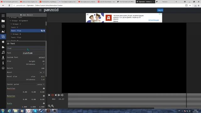 Интро без программ!!! смотреть онлайн