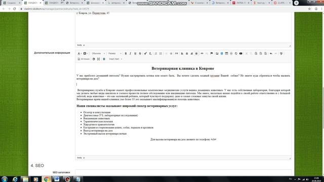 Промо Lite (Часть 2) смотреть онлайн