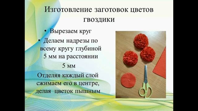 Занятие "Открытка к 9 мая" 13.04.2020г. смотреть онлайн