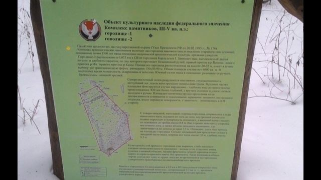 Ижевск ИНТЕРЕСНЫЕ ФАКТЫ О ГОРОДАХ РОССИЙСКОЙ ФЕДЕРАЦИИ смотреть онлайн