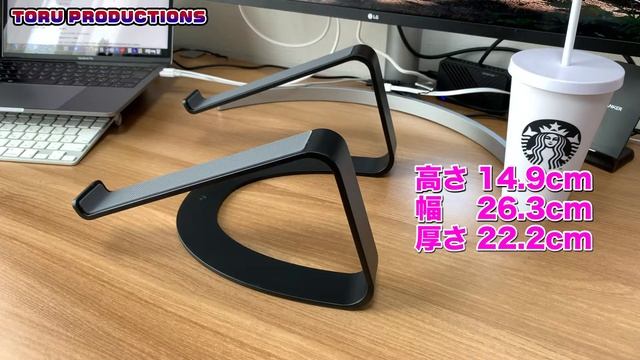Twelve South「Curve Stand for MacBook」をご紹介！MacBookがサブモニターとして使いやすくなりました！ смотреть онлайн