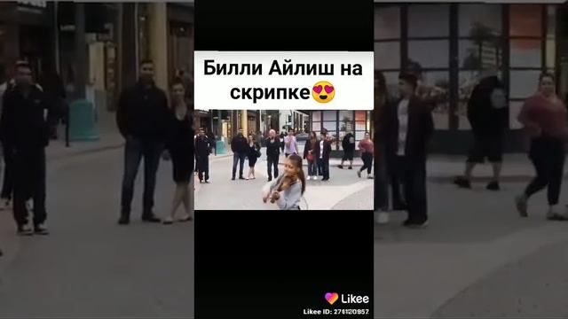 Били Алеш на скрипке смотреть онлайн
