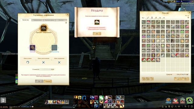 Archeage 2.5 Луций - Улыбка, мать его, Рандома! смотреть онлайн