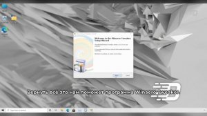 Меню Пуск из Windows 7 в Windows 11