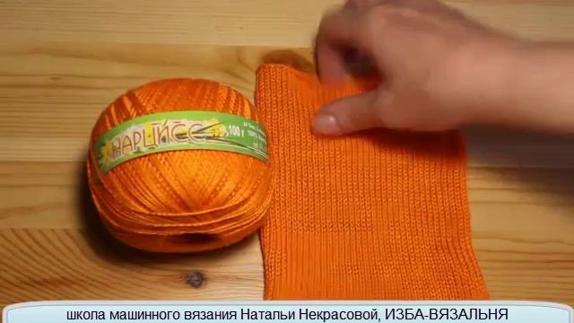Тестирование пряжи ПНК им.Кирова. НАРЦИСС смотреть онлайн