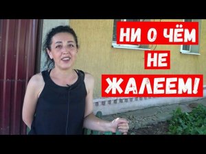 После 30 лет жизни в Европе они оказались в России