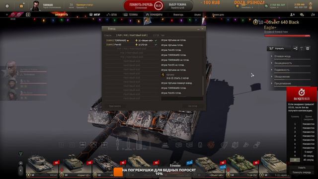 ARMORED WARFARE | НОВОГОДНИЙ #2 смотреть онлайн