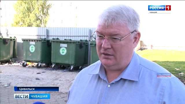За чистую Чувашию: региональный оператор призывает жителей республики повышать культуру сбора и ути смотреть онлайн