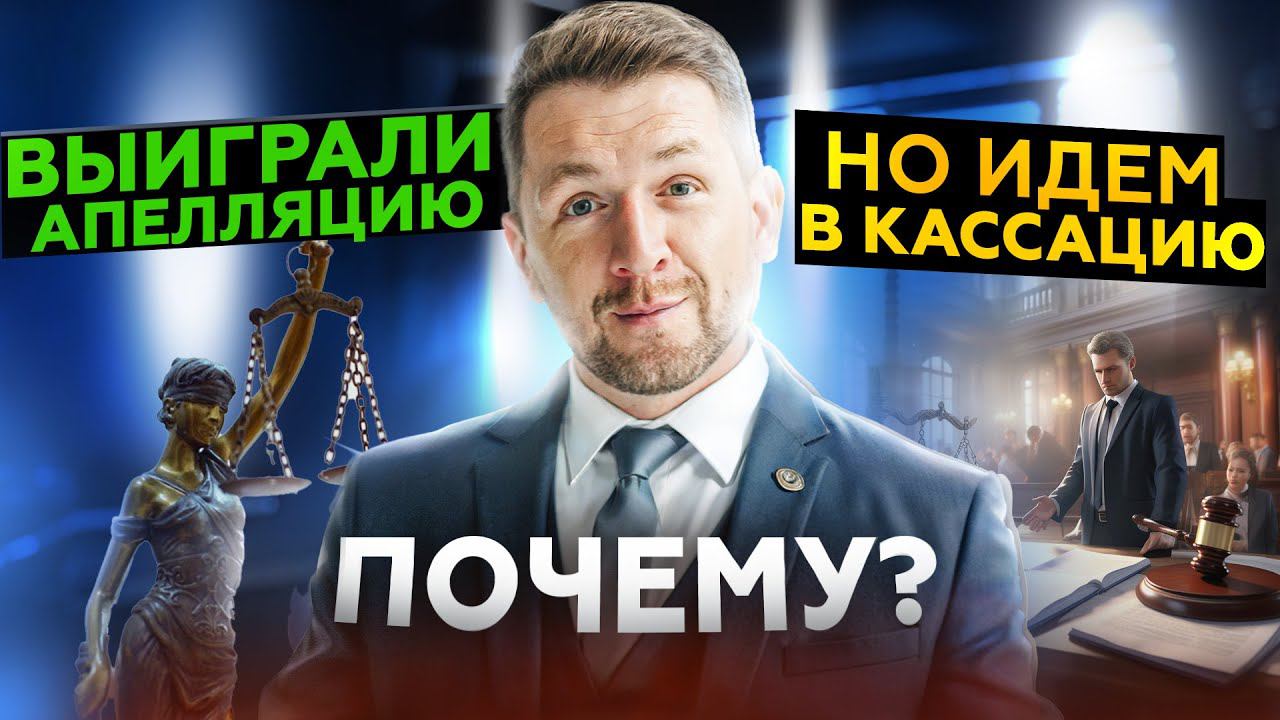 Смягчили наказание по ст. 228.1 УК РФ. И обжалуем приговор дальше в кассацию смотреть онлайн