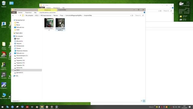 Работа в FO4Edit, NifSkope и  Material Editor на примере создания мода-ретекстура. Первая часть.