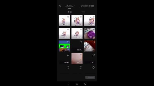 Как сделать танец/Gacha Glube(Life)/Mifa/ смотреть онлайн