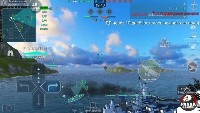 Naval Creed Warships конкурент Wows blitz но актив слабый ПОЧЕМУ? ЗНАКОМСТВО С ИГРОЙ смотреть онлайн