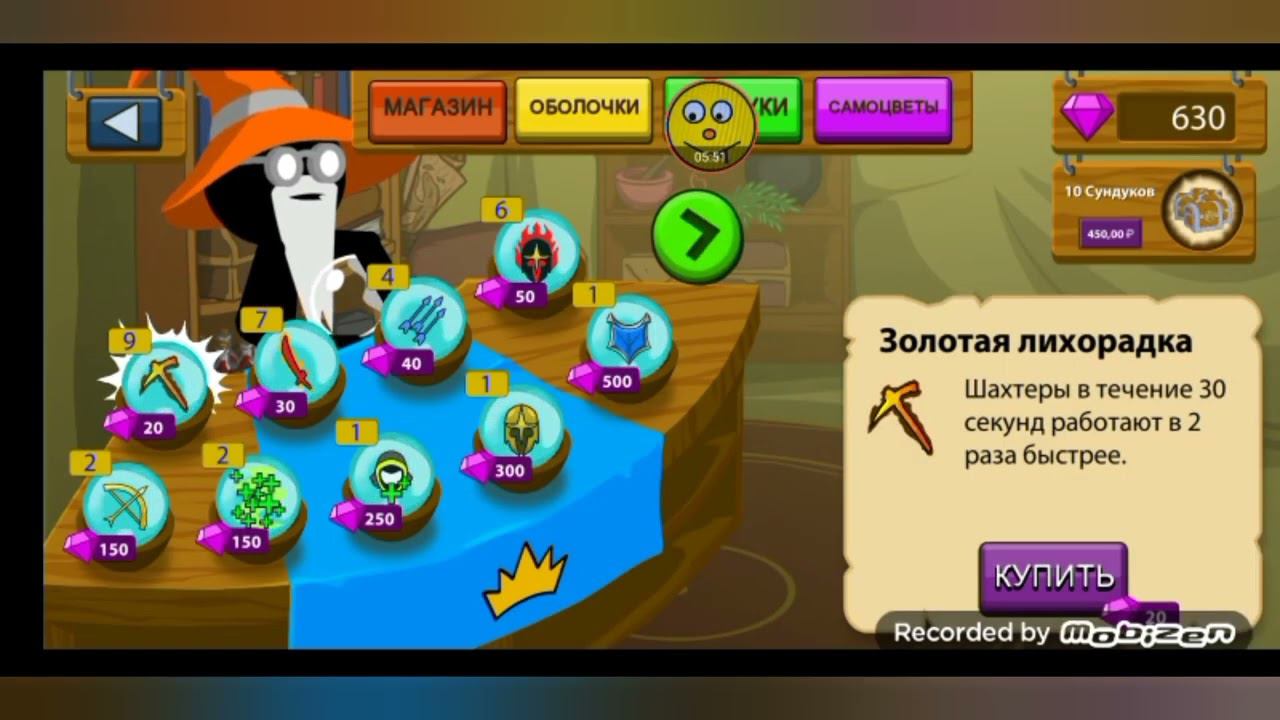 Stick War Legacy №7- Новые миссии- Необычная история