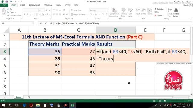 11th lac Ms Excel AND function (Part C)#education #iqbal #motivation #technical #class #formula смотреть онлайн
