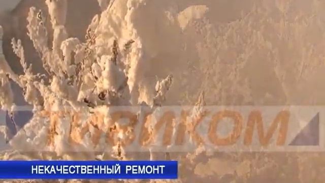 Некачественный ремонт смотреть онлайн
