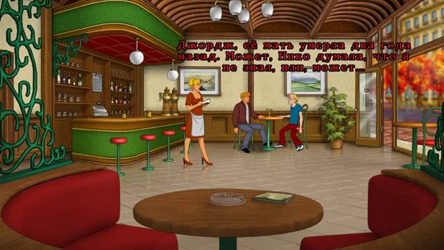 Прохождение Broken sword 2.5 Return of the templars. Часть 3. Встреча с Лобино смотреть онлайн