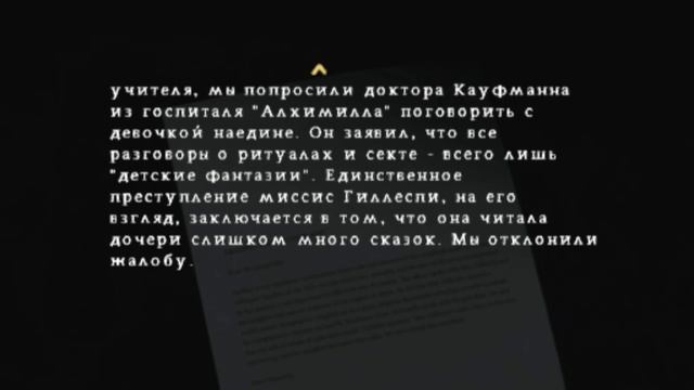 Silent Hill: Origins. Прохождение. #8. Через весь город. смотреть онлайн