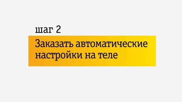 Автоматические настройки интернета на Билайн - Kak-beeline.ru