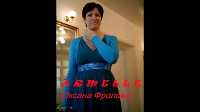 Посвящается моей любимой команде Vip Lider компании Armelle смотреть онлайн