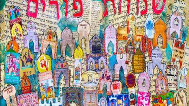 Rabbi Sol Solomon’s Rabbinical Reflection #145 (3/11/17) – Purim Jokes Anew смотреть онлайн