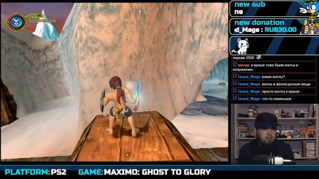 MAXIMO: GHOST TO GLORY ► PS2 ► ПРОХОЖДЕНИЕ ► ЧАСТЬ 5 смотреть онлайн