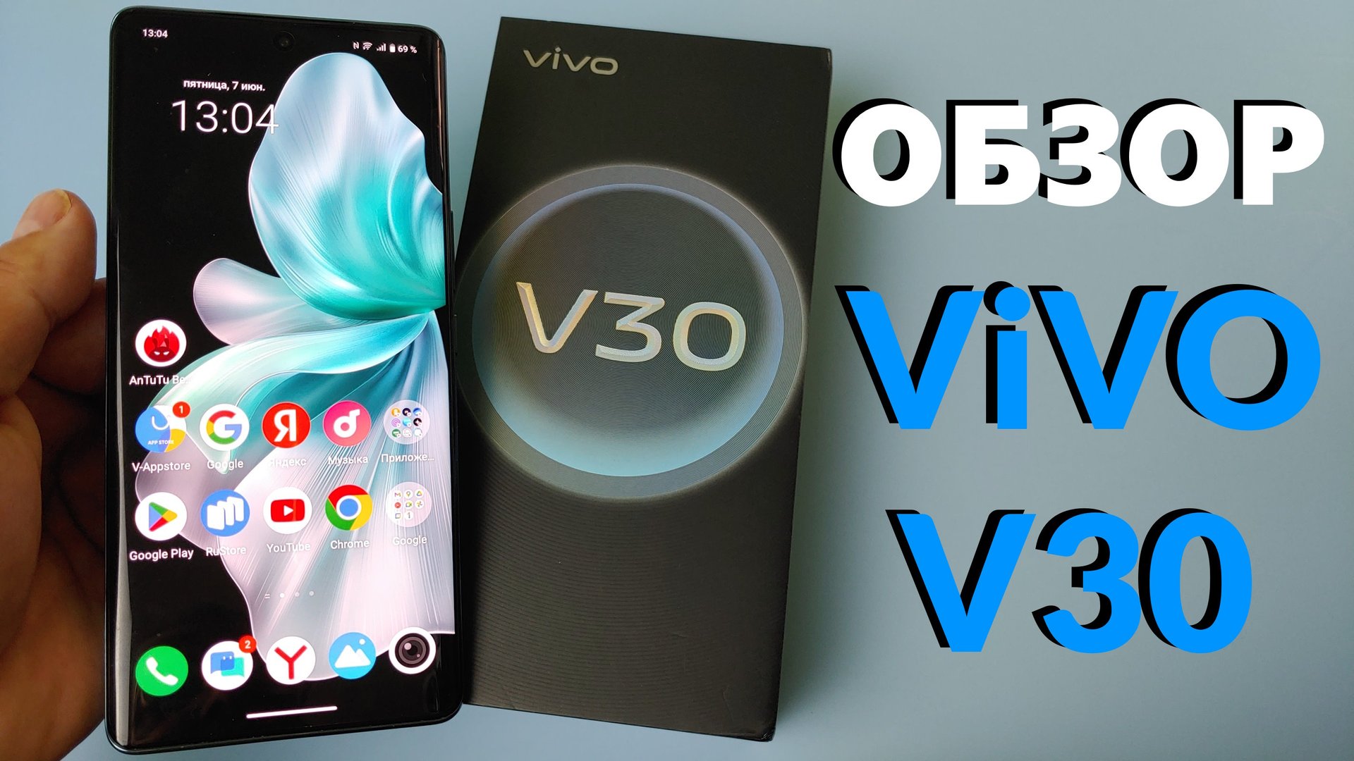 ОБЗОР КАМЕРОФОНА VIVO V30 ВСЕ ПЛЮСЫ И МИНУСЫ смотреть онлайн
