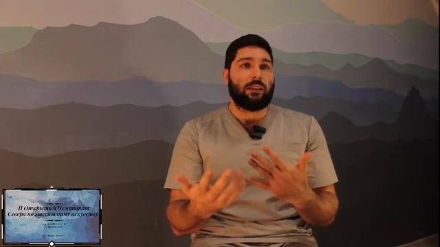 Первый день бесплатного марафона "Профессия массажист" смотреть онлайн