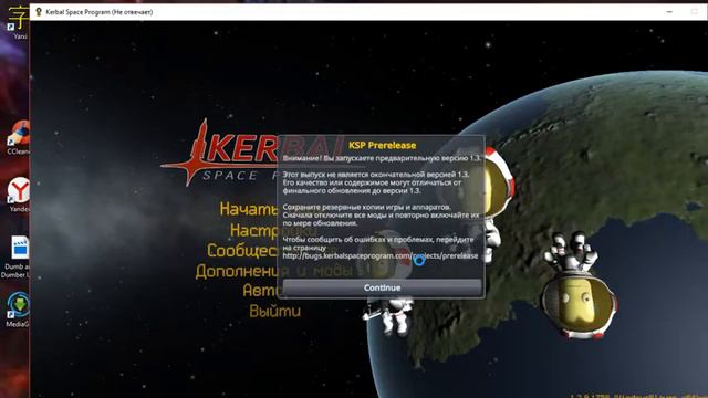 -стримчик- по игром