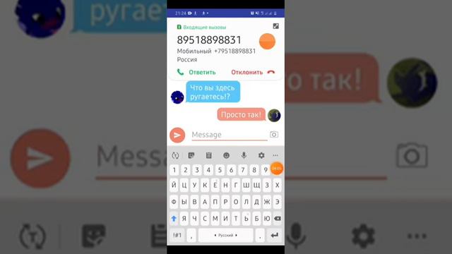 Луна,Душа,Альфа,Биззубик, Феникс,Синяя фурия, смотреть онлайн