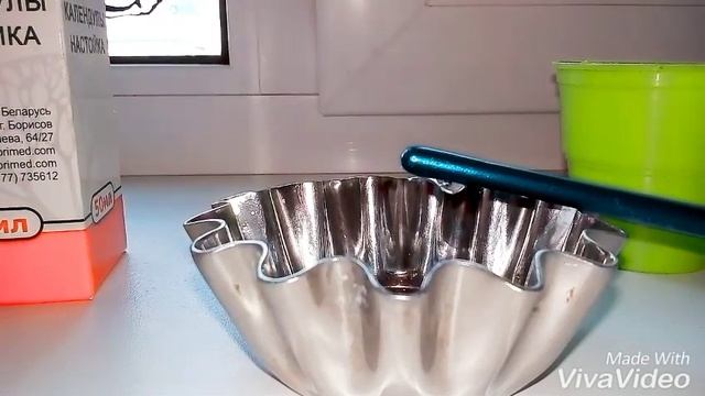 Гель антисептик для рук./// Как сделать антисептик для рук?? смотреть онлайн