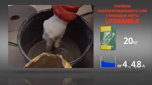 LITOKOL Технология строительства бассейна смотреть онлайн