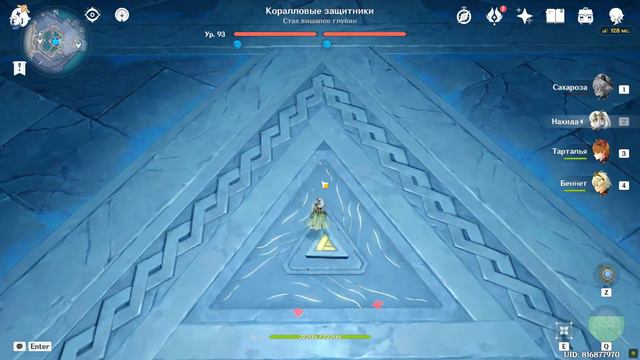 Победитель 5 - Genshin Impact