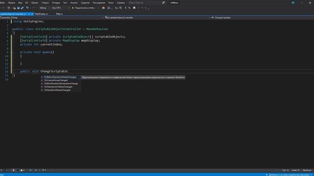 Выбор и открытие уровней с помощью Scriptable Objects в Unity смотреть онлайн