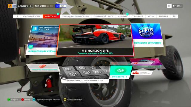 МНЕ НА ЭТОМ ГО#НЕ ДРИФТИТЬ??? / "ЗИМНИЙ ДРИФТ"(ForzaHorizon4) смотреть онлайн
