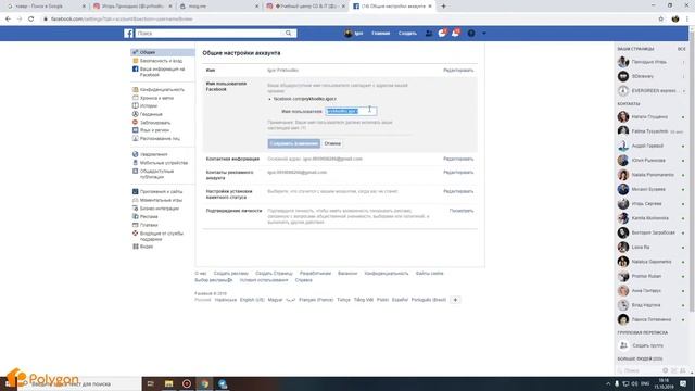 Как добавить несколько ссылок в шапку профиля в инстаграм? Мультиссылка в Instagram смотреть онлайн