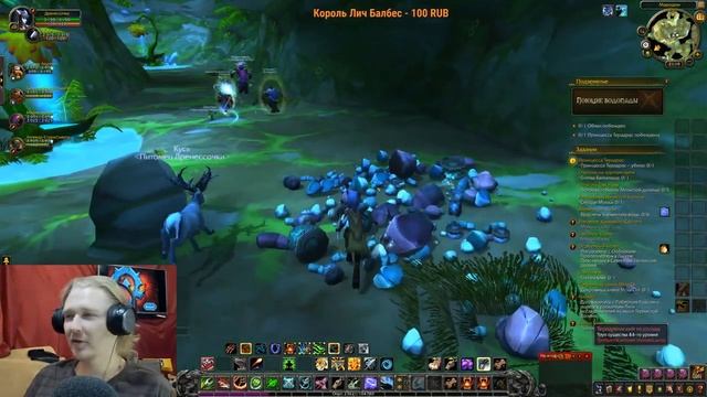 [WOW 8.1.5][Стрим] Качать охотницу в тернистой долине смотреть онлайн