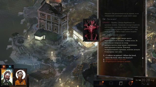 ТАЙНА ТАТУИРОВКИ | Прохождение Disco Elysium — The Final Cut | Часть #33 смотреть онлайн