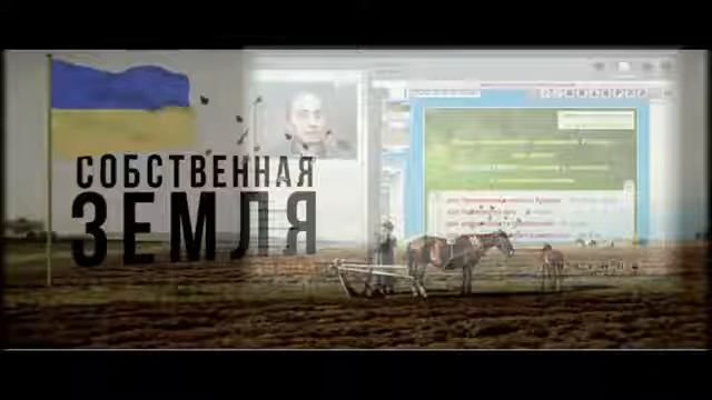 Что нужно знать о праве на землю смотреть онлайн