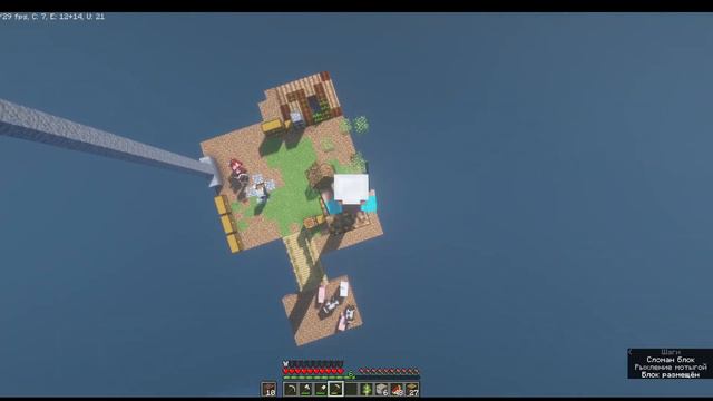 Майнкраф один блок 2 часть смотреть онлайн