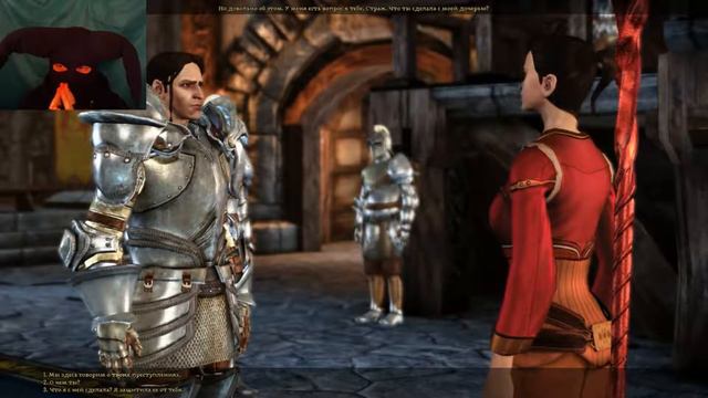 Dragon age origins - прохождение. #80 ВАЖНОЕ РЕШЕНИЕ смотреть онлайн