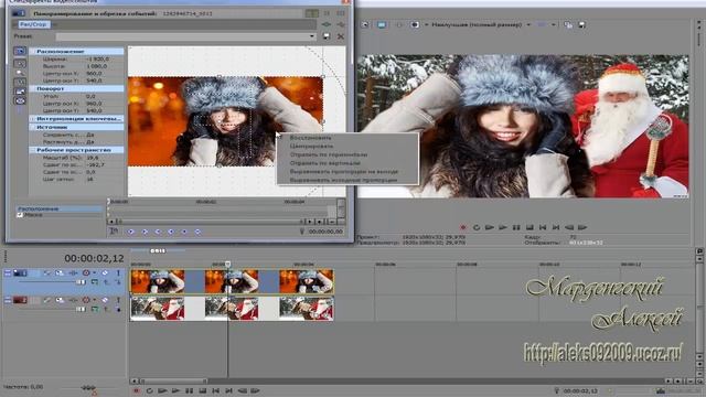 Маска - отделяем объект от фона смотреть онлайн