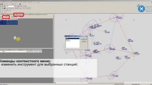 2. Кредо Дат 3. Интерфейс  Работа с табличными редакторами