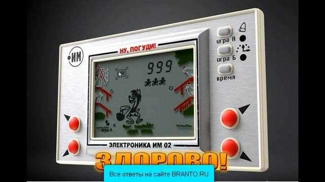 Игра Фотоляпы ответы: 131, 132, 133, 134, 135 уровень смотреть онлайн