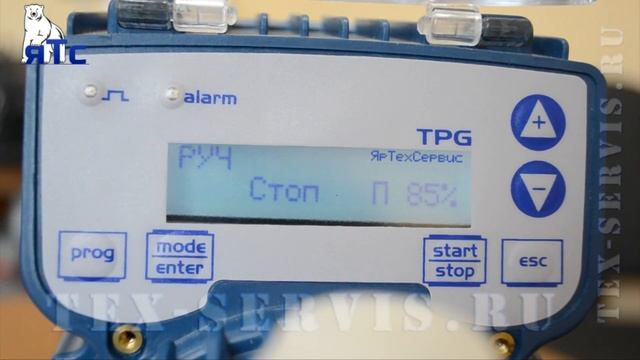 Ручной режим дозирования Tekna EVO TPG - Инструкция смотреть онлайн