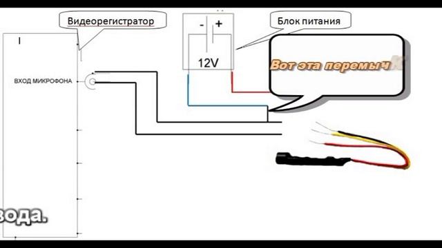Подключение микрофона к видеорегистратору. Микрофон для камеры наблюдения. смотреть онлайн