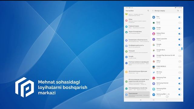 E-imzo dasturini mobil telefonlarga o'rnatish bo'yicha videoqo'llanma смотреть онлайн