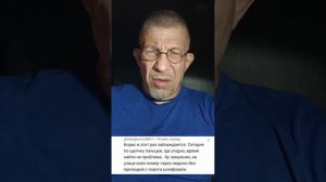 "Мы медленно-медленно спустимся с горы..."