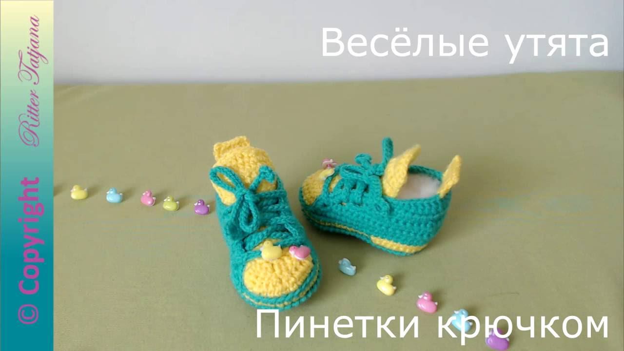 #42. Весёлые утята. смотреть онлайн