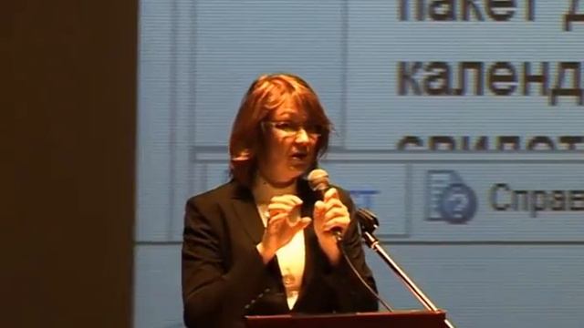 Муравьева И.Е. на конференции УМЦ "Градиент-Альфа" смотреть онлайн