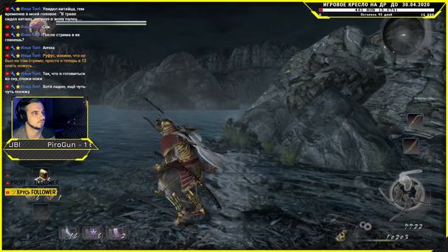 Прохождение NIOH | часть 2| PS4 PRO смотреть онлайн